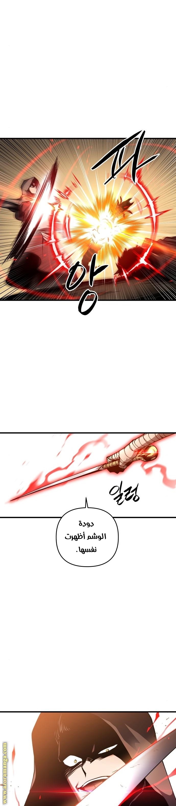 Read Reincarnation of the Suicidal Battle God AR Manga Online