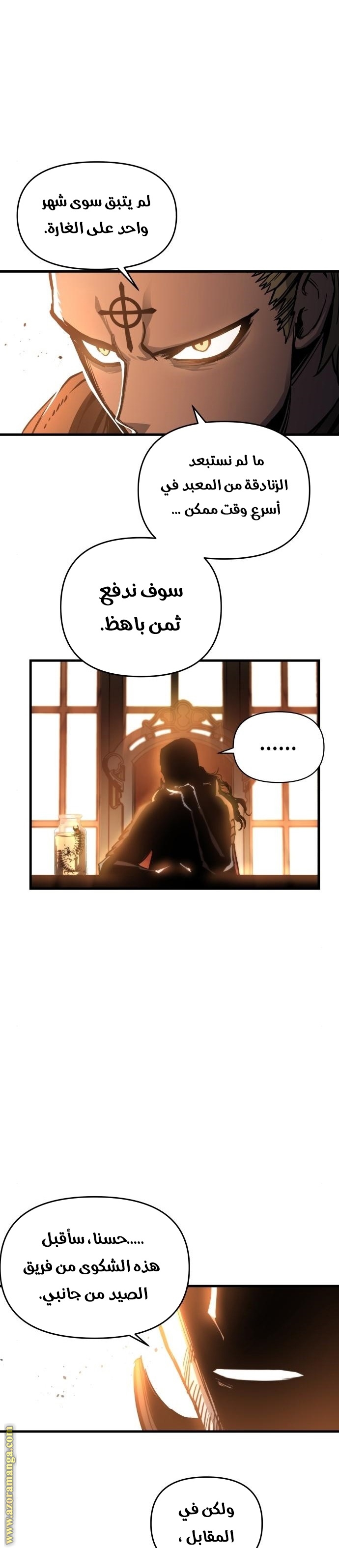 Read Reincarnation of the Suicidal Battle God AR Manga Online