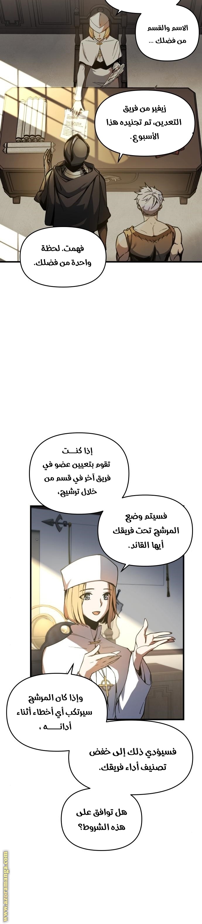 Read Reincarnation of the Suicidal Battle God AR Manga Online