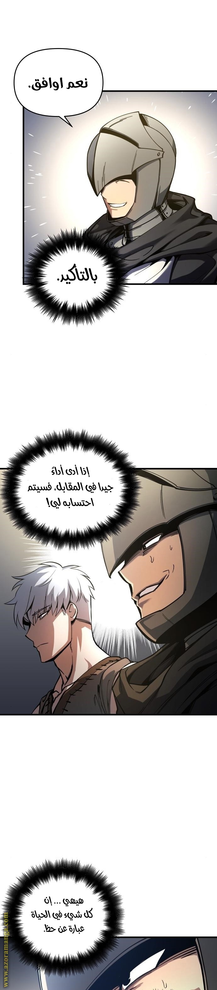 Read Reincarnation of the Suicidal Battle God AR Manga Online