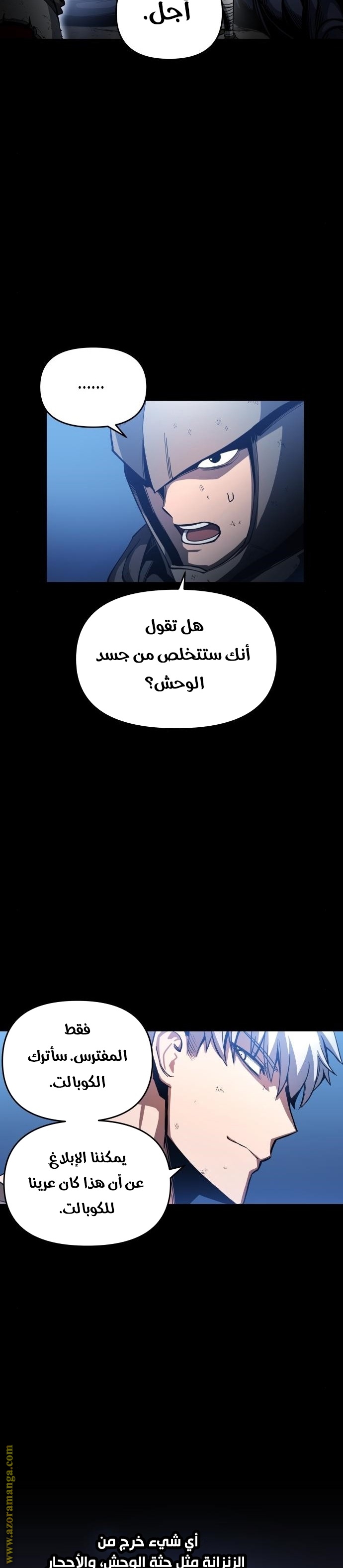 Read Reincarnation of the Suicidal Battle God AR Manga Online