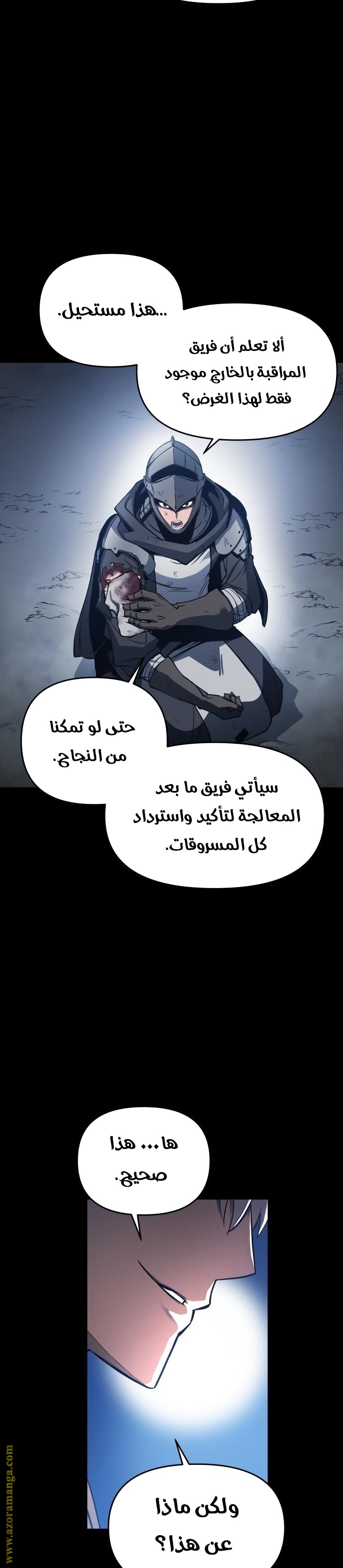 Read Reincarnation of the Suicidal Battle God AR Manga Online