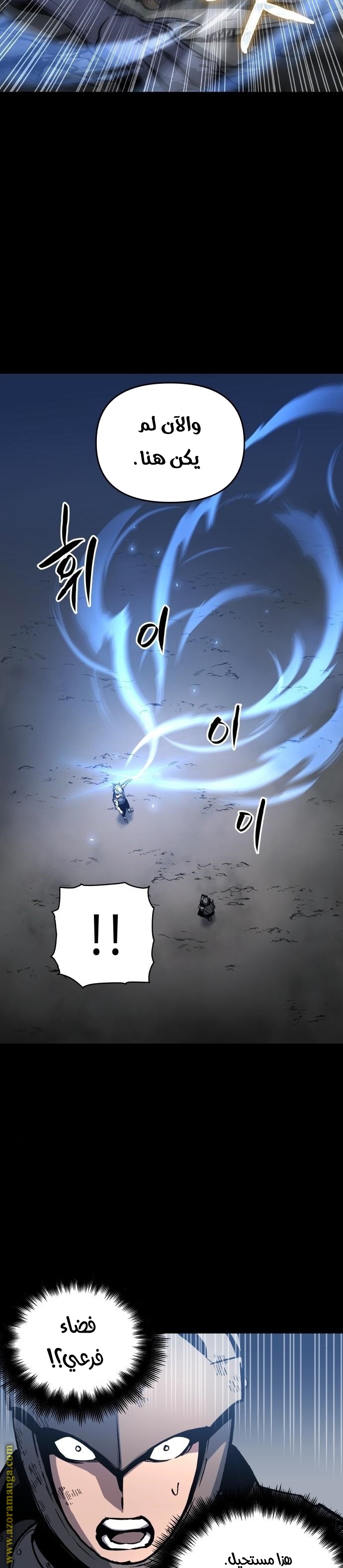 Read Reincarnation of the Suicidal Battle God AR Manga Online