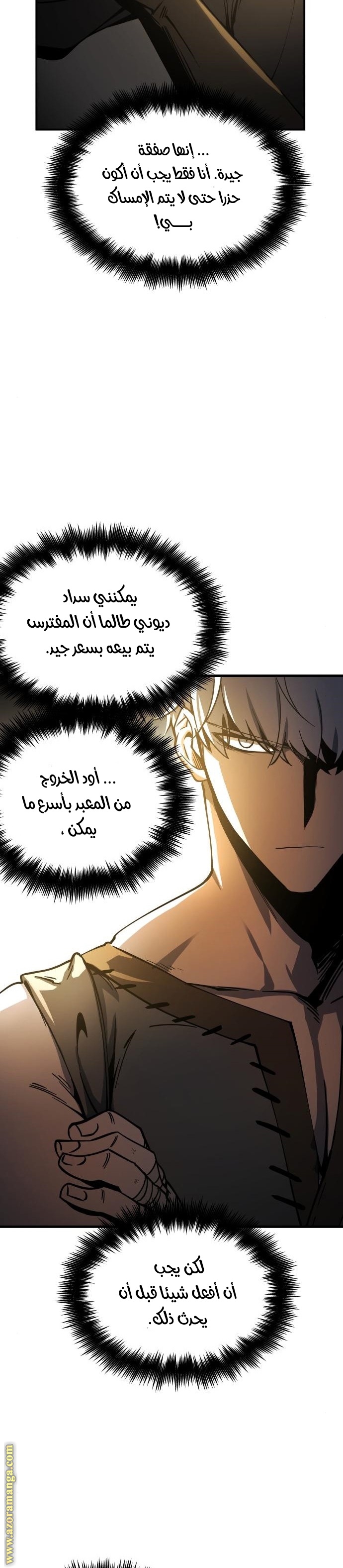 Read Reincarnation of the Suicidal Battle God AR Manga Online