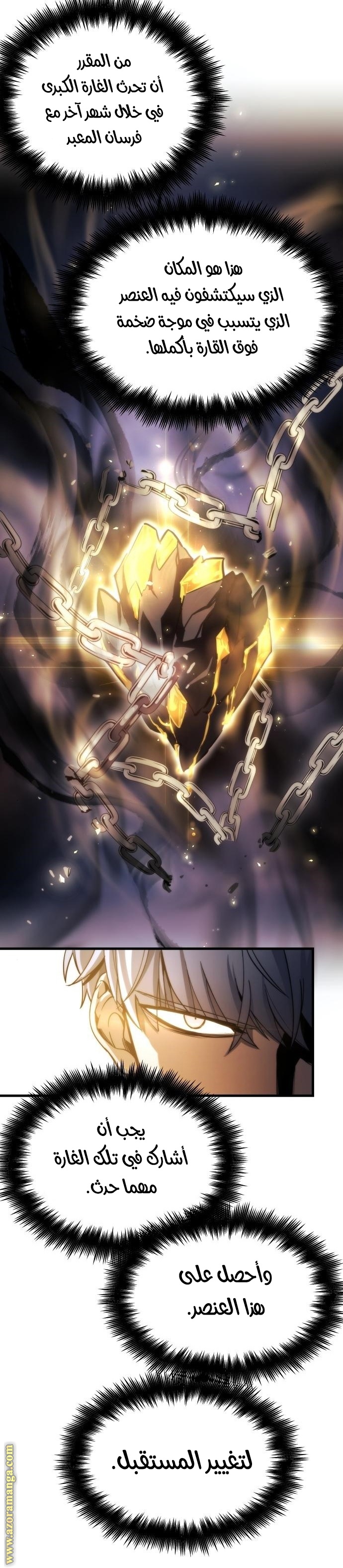 Read Reincarnation of the Suicidal Battle God AR Manga Online