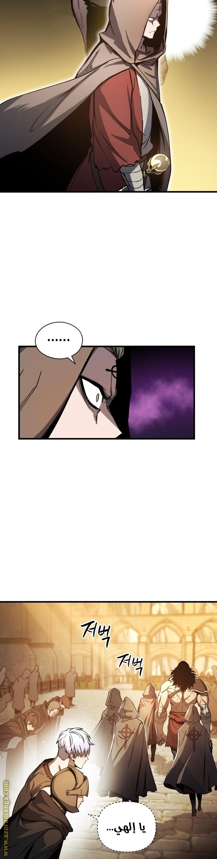 Read Reincarnation of the Suicidal Battle God AR Manga Online