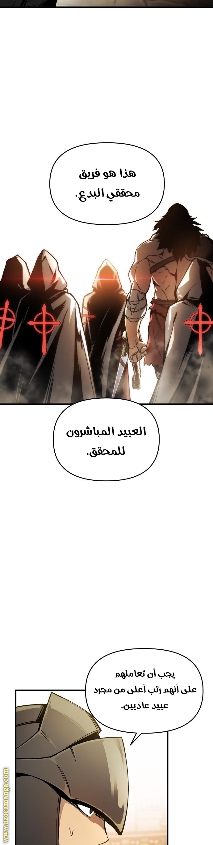 Read Reincarnation of the Suicidal Battle God AR Manga Online