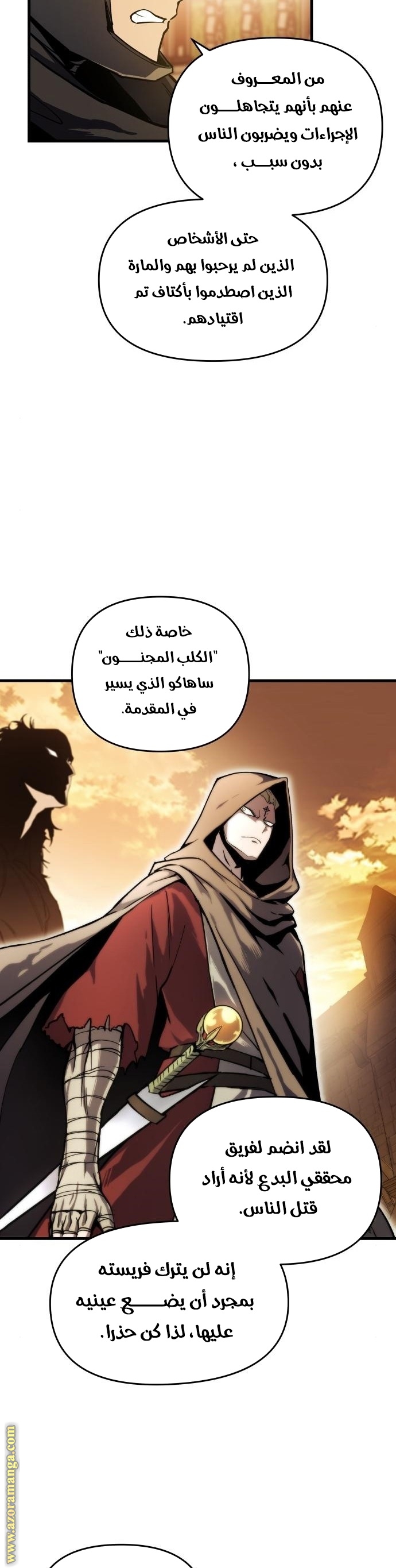 Read Reincarnation of the Suicidal Battle God AR Manga Online