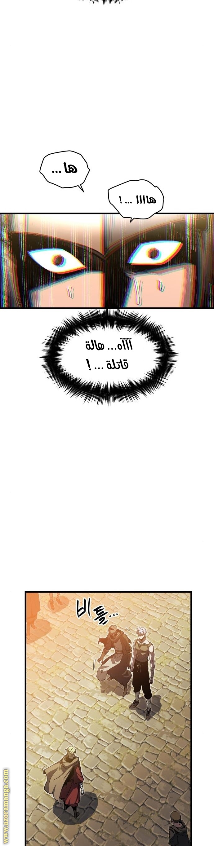 Read Reincarnation of the Suicidal Battle God AR Manga Online