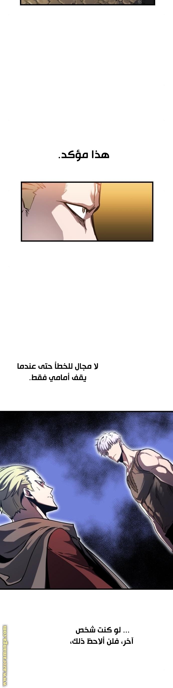 Read Reincarnation of the Suicidal Battle God AR Manga Online