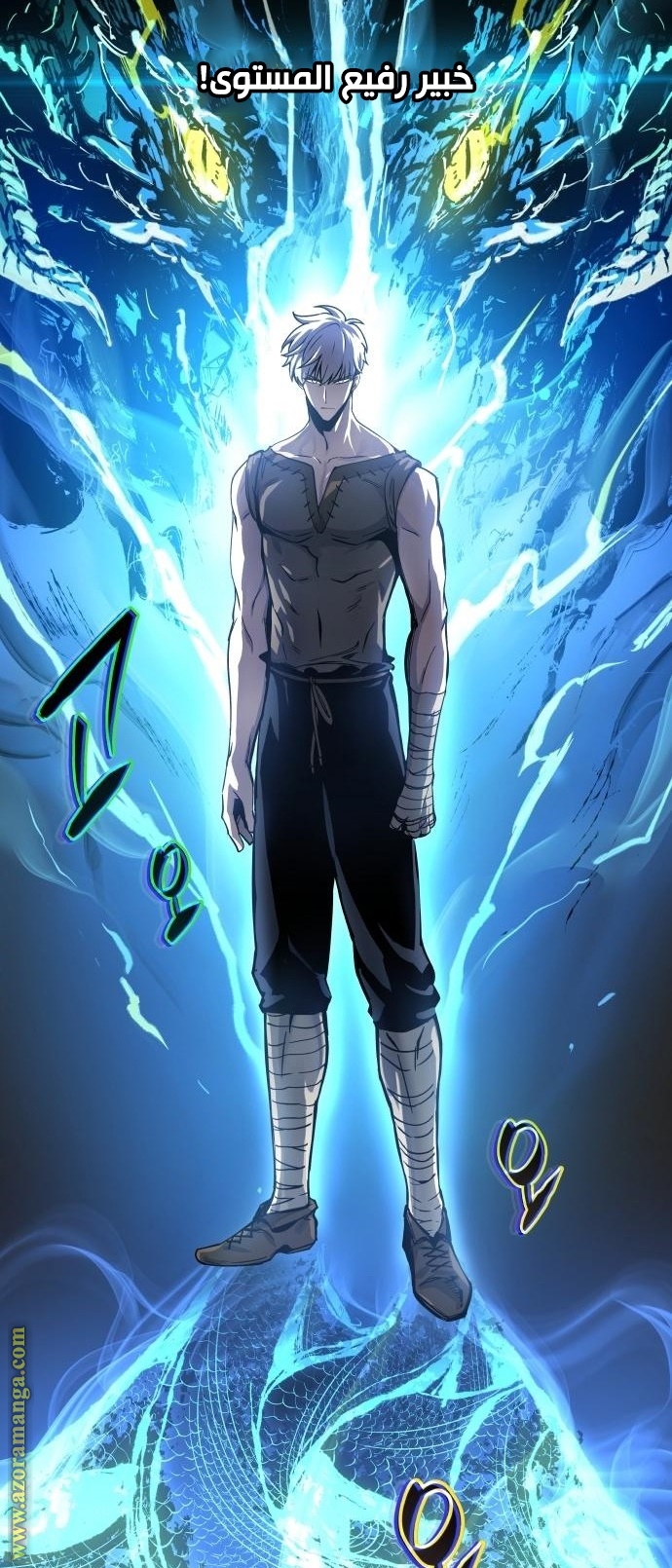 Read Reincarnation of the Suicidal Battle God AR Manga Online