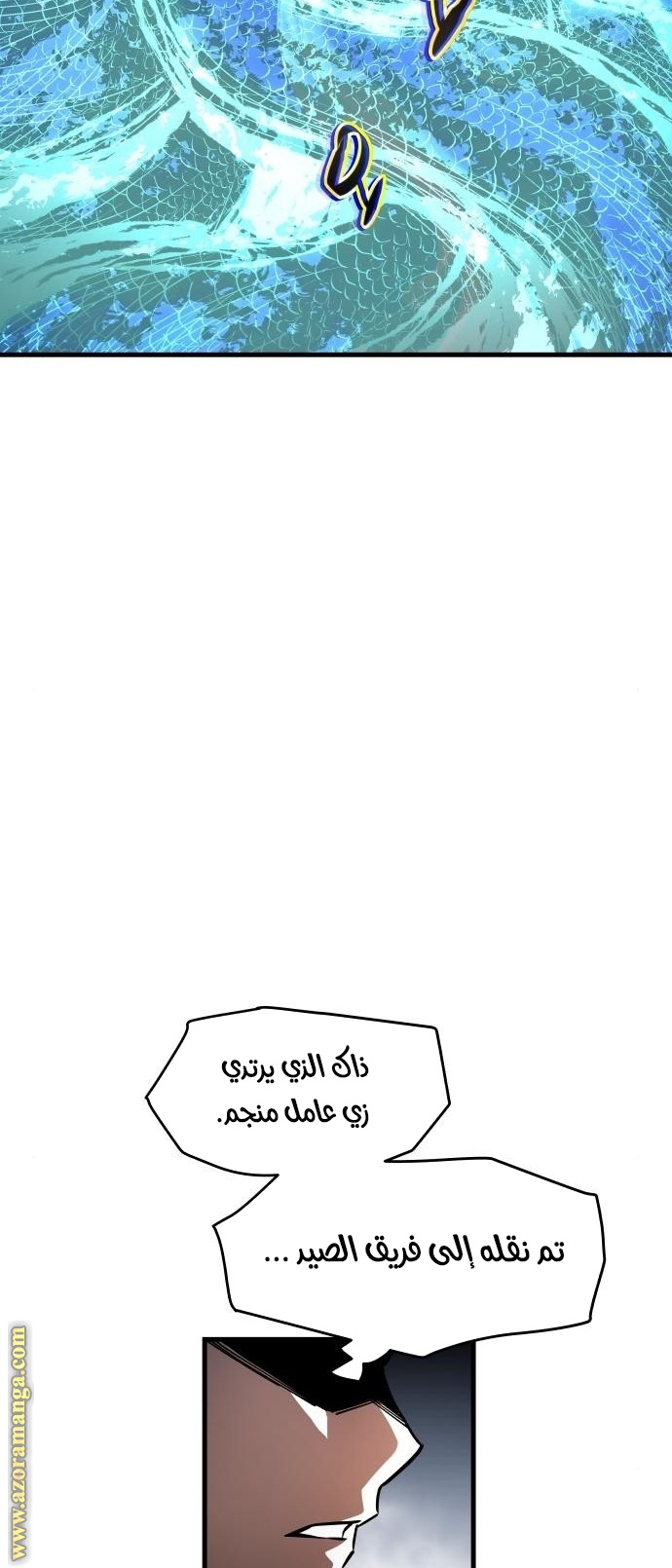 Read Reincarnation of the Suicidal Battle God AR Manga Online