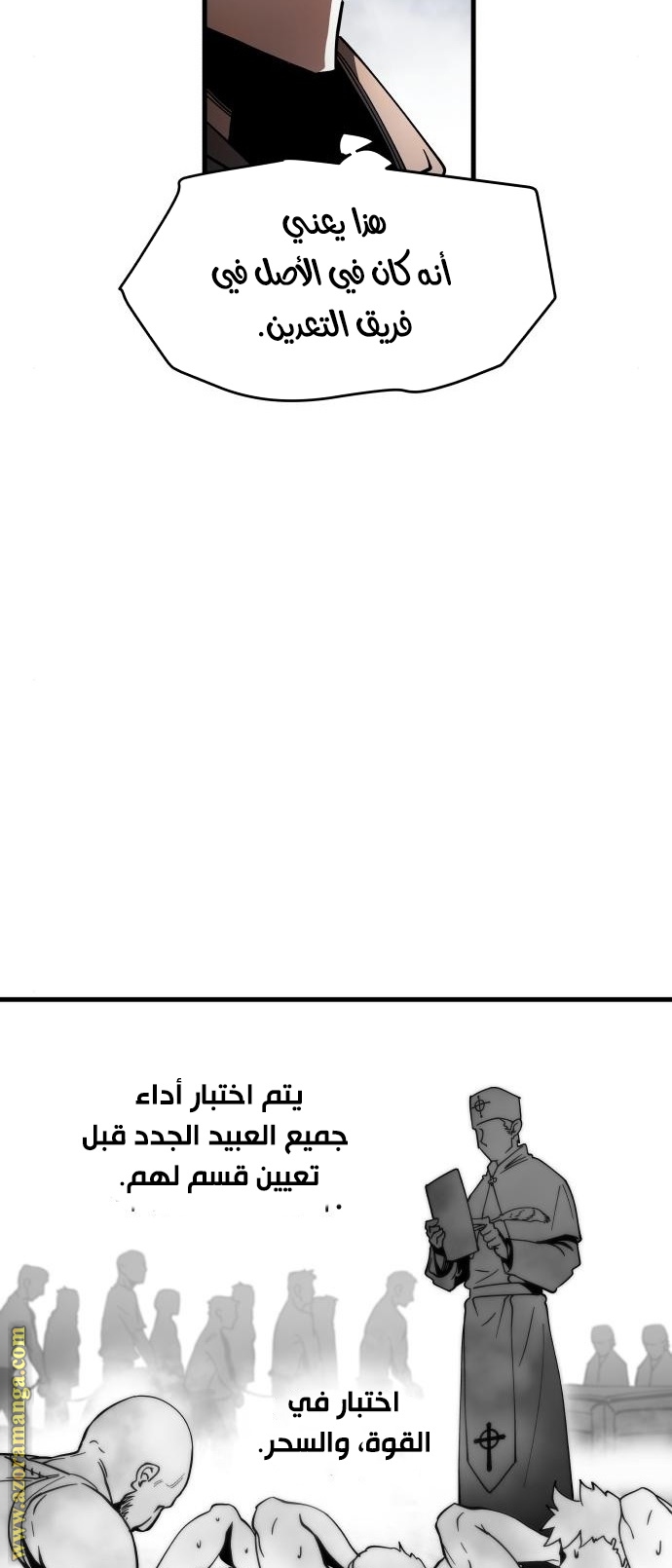 Read Reincarnation of the Suicidal Battle God AR Manga Online