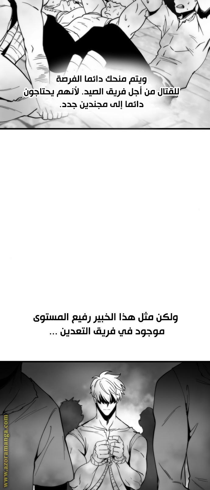 Read Reincarnation of the Suicidal Battle God AR Manga Online