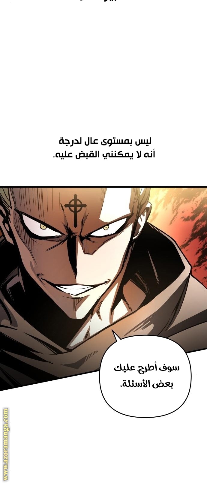 Read Reincarnation of the Suicidal Battle God AR Manga Online