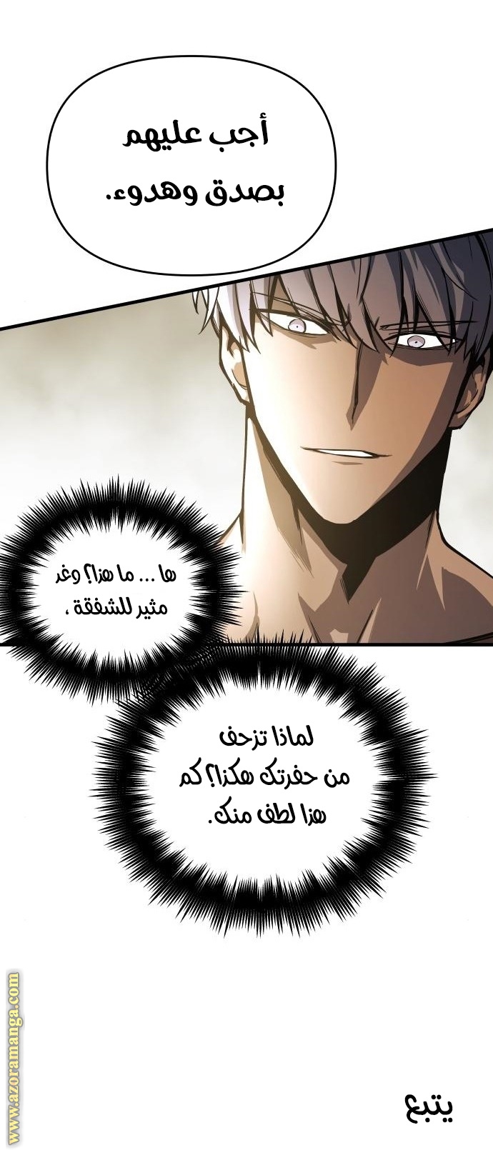 Read Reincarnation of the Suicidal Battle God AR Manga Online