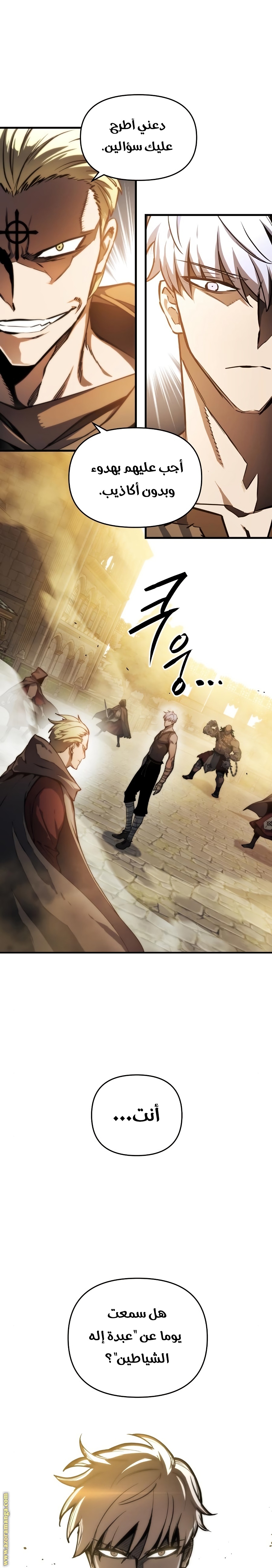 Read Reincarnation of the Suicidal Battle God AR Manga Online