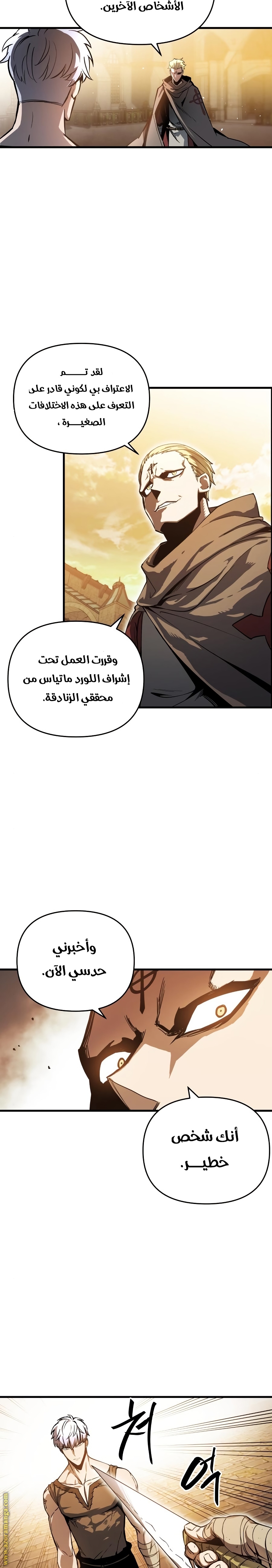 Read Reincarnation of the Suicidal Battle God AR Manga Online