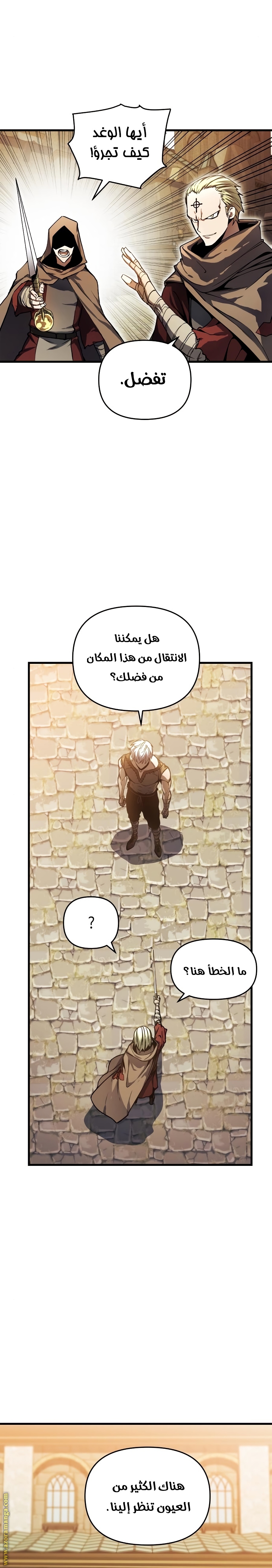 Read Reincarnation of the Suicidal Battle God AR Manga Online