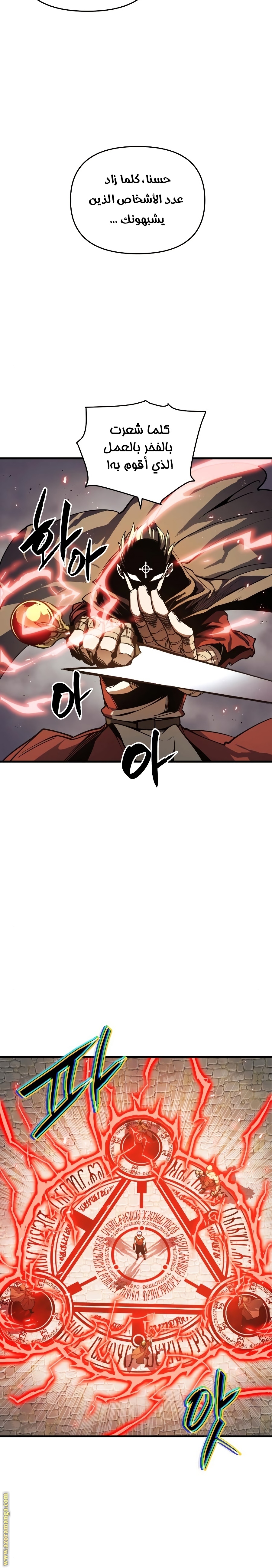 Read Reincarnation of the Suicidal Battle God AR Manga Online