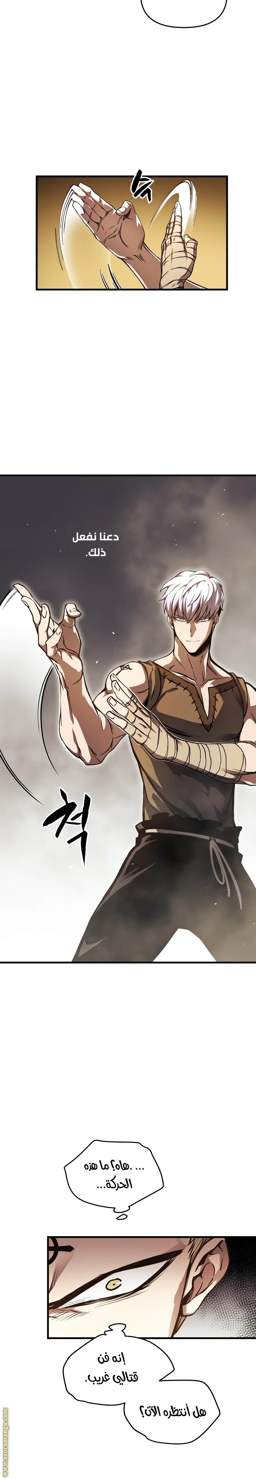 Read Reincarnation of the Suicidal Battle God AR Manga Online