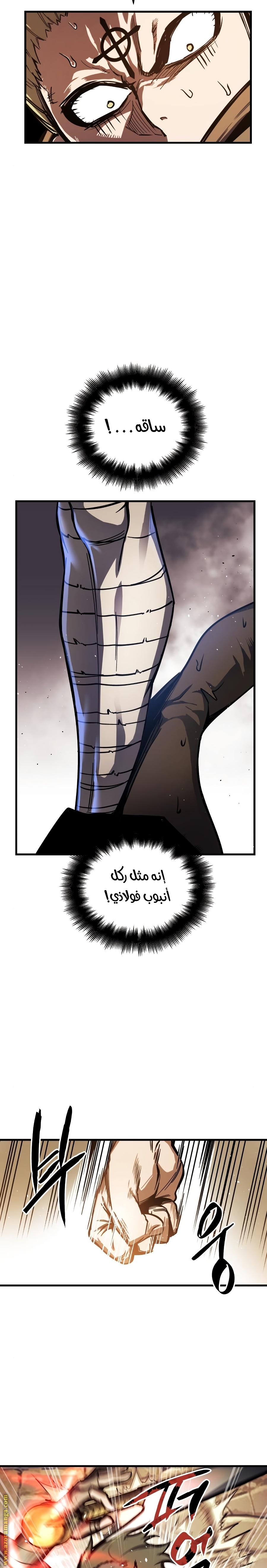 Read Reincarnation of the Suicidal Battle God AR Manga Online