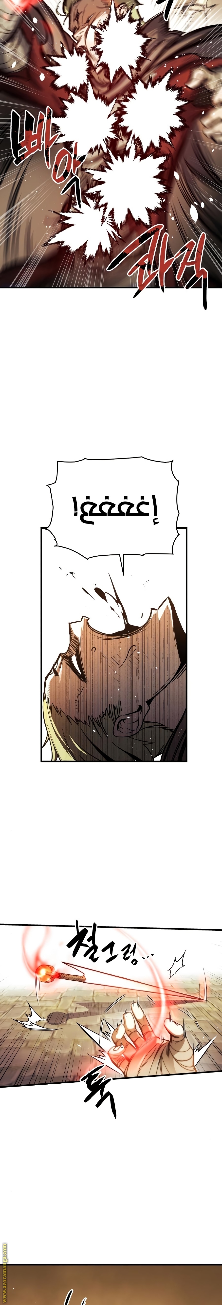 Read Reincarnation of the Suicidal Battle God AR Manga Online