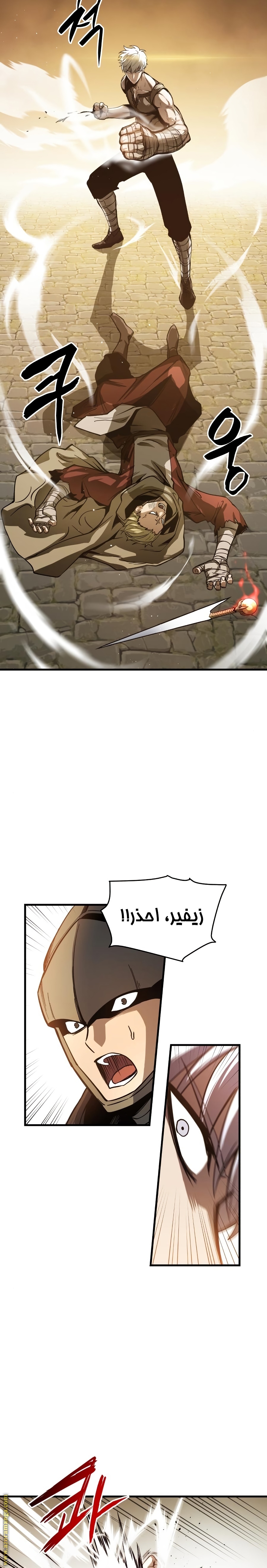 Read Reincarnation of the Suicidal Battle God AR Manga Online