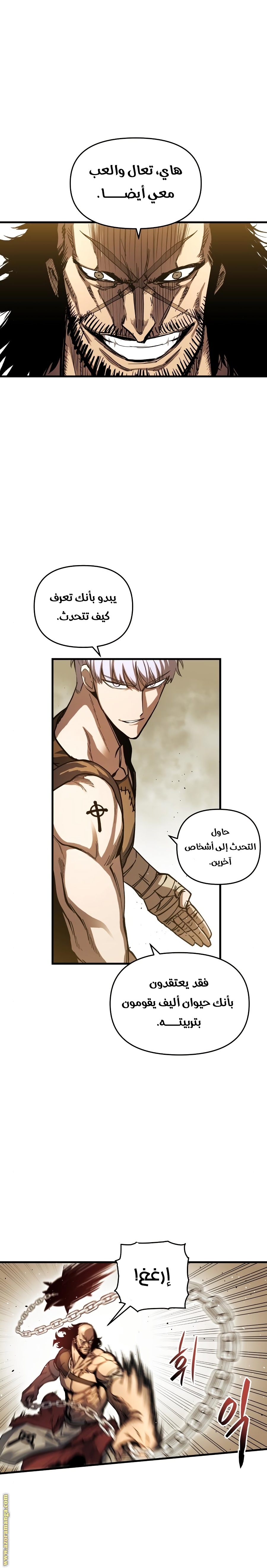 Read Reincarnation of the Suicidal Battle God AR Manga Online