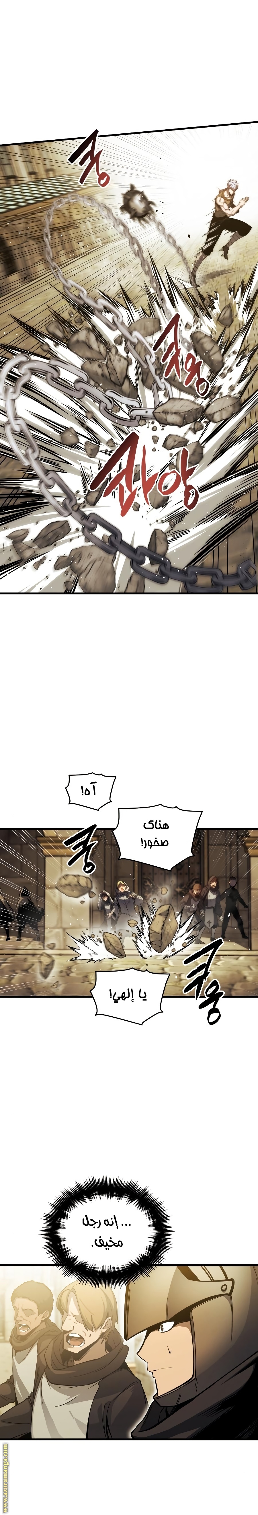 Read Reincarnation of the Suicidal Battle God AR Manga Online