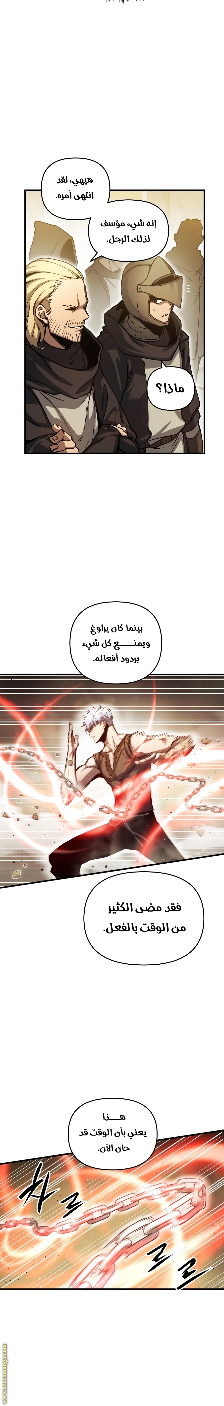 Read Reincarnation of the Suicidal Battle God AR Manga Online