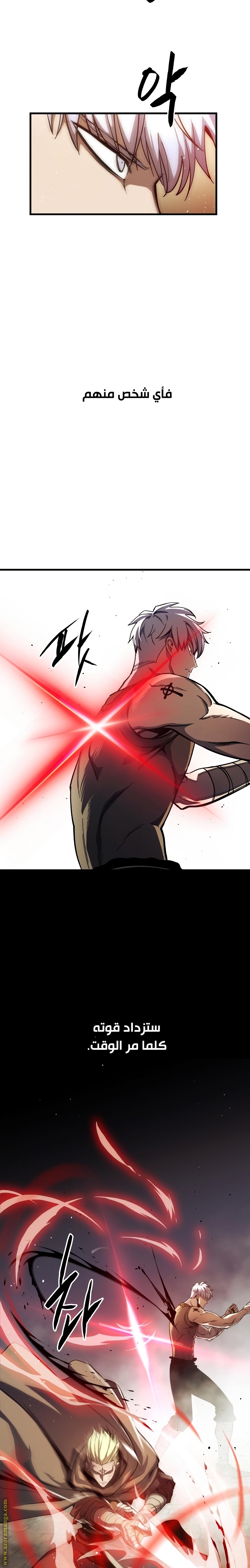 Read Reincarnation of the Suicidal Battle God AR Manga Online