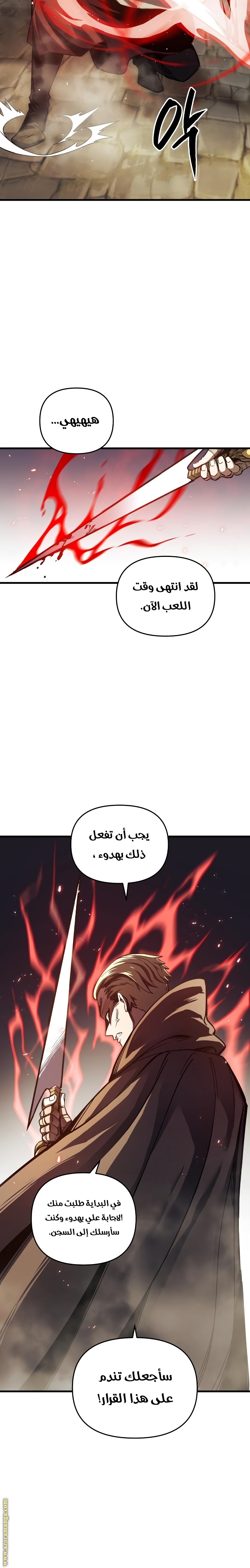 Read Reincarnation of the Suicidal Battle God AR Manga Online