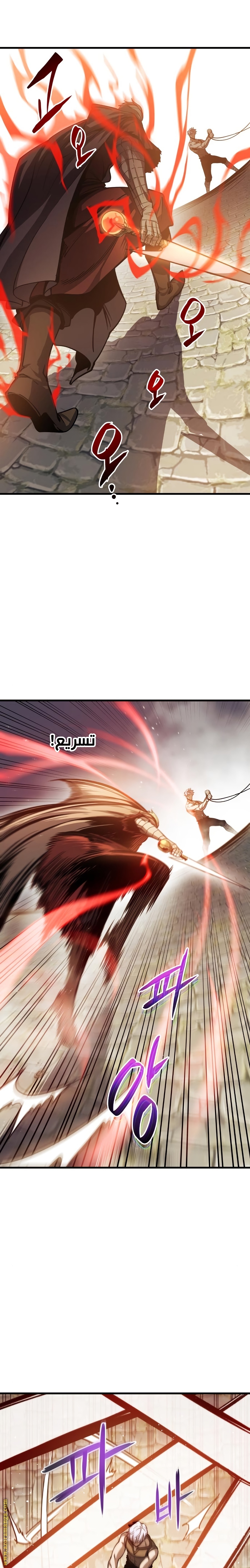 Read Reincarnation of the Suicidal Battle God AR Manga Online