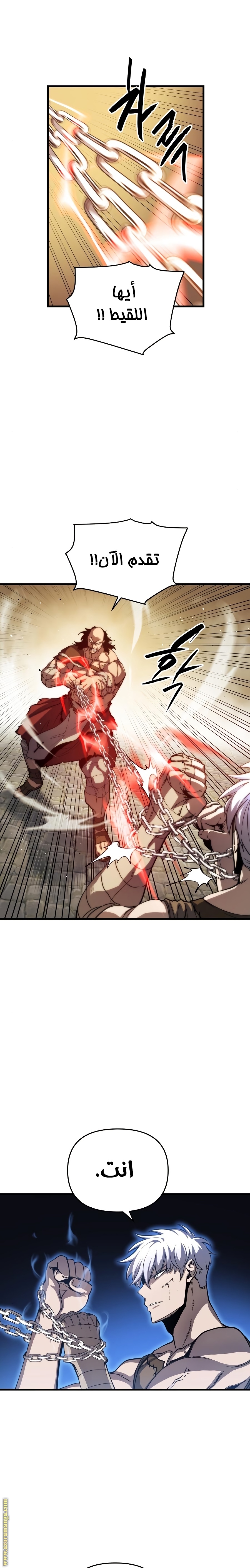 Read Reincarnation of the Suicidal Battle God AR Manga Online