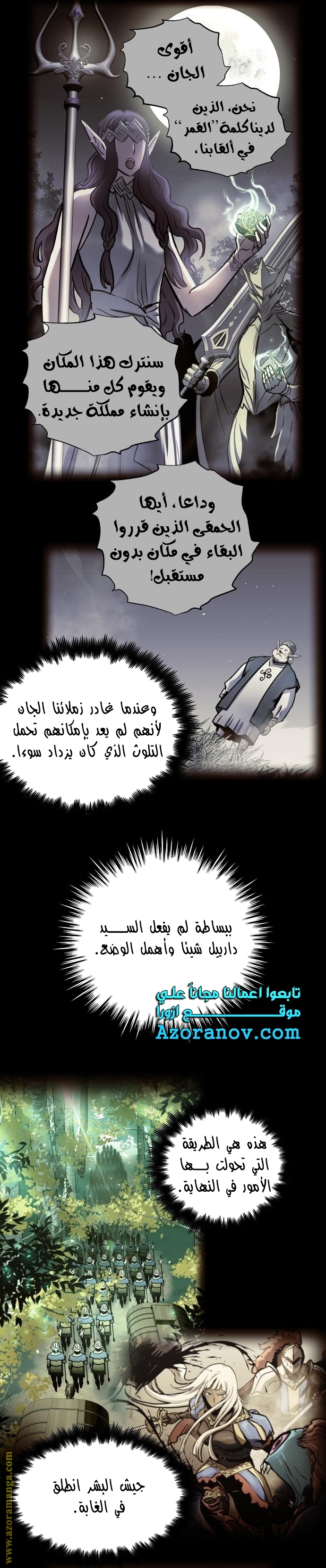Read Reincarnation of the Suicidal Battle God AR Manga Online