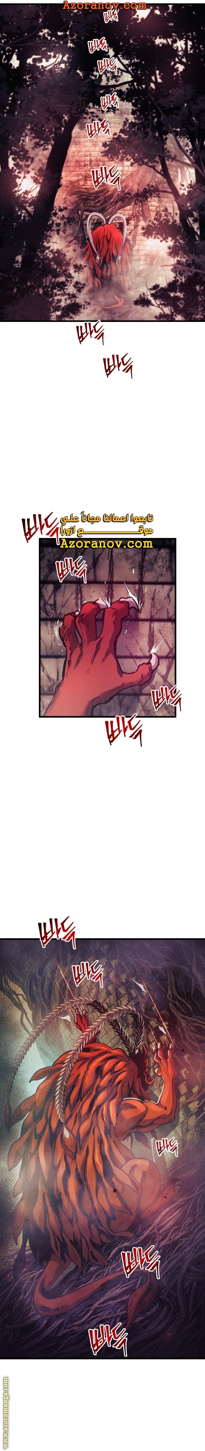Read Reincarnation of the Suicidal Battle God AR Manga Online