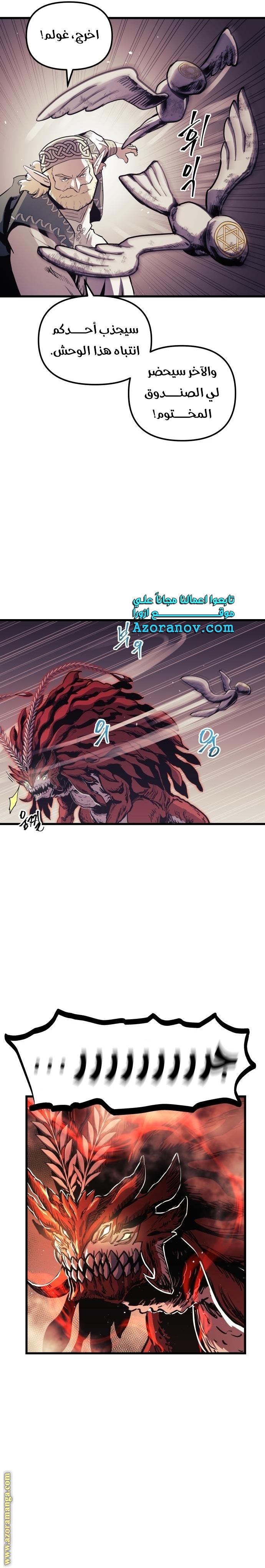 Read Reincarnation of the Suicidal Battle God AR Manga Online