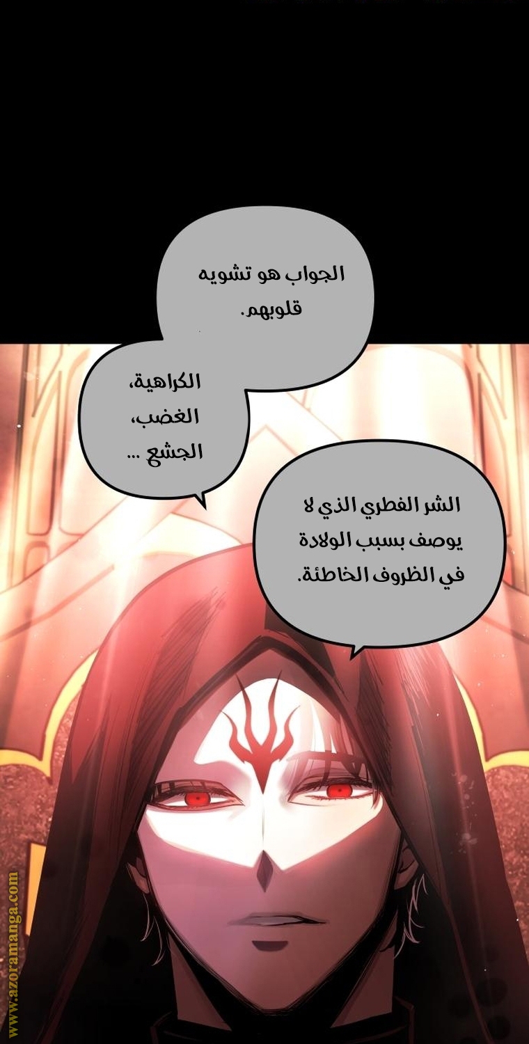 Read Reincarnation of the Suicidal Battle God AR Manga Online