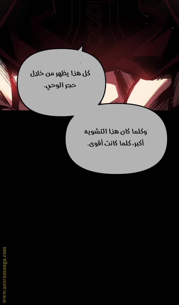 Read Reincarnation of the Suicidal Battle God AR Manga Online