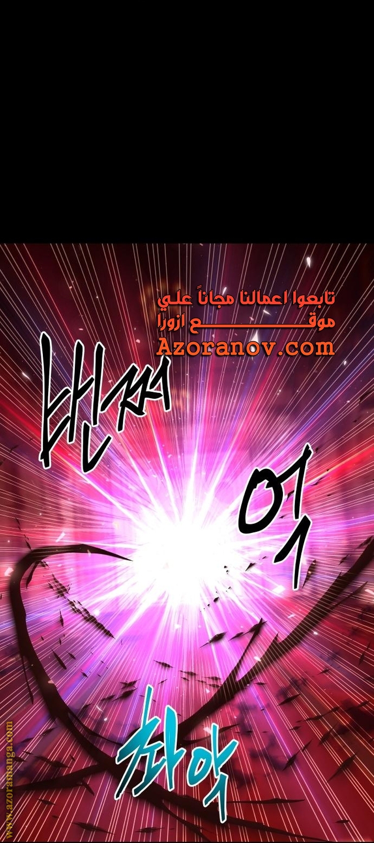 Read Reincarnation of the Suicidal Battle God AR Manga Online