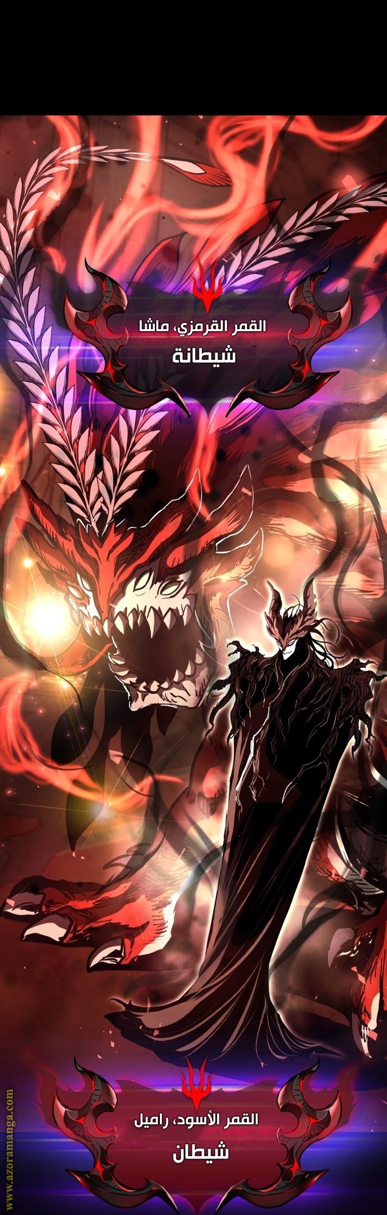 Read Reincarnation of the Suicidal Battle God AR Manga Online