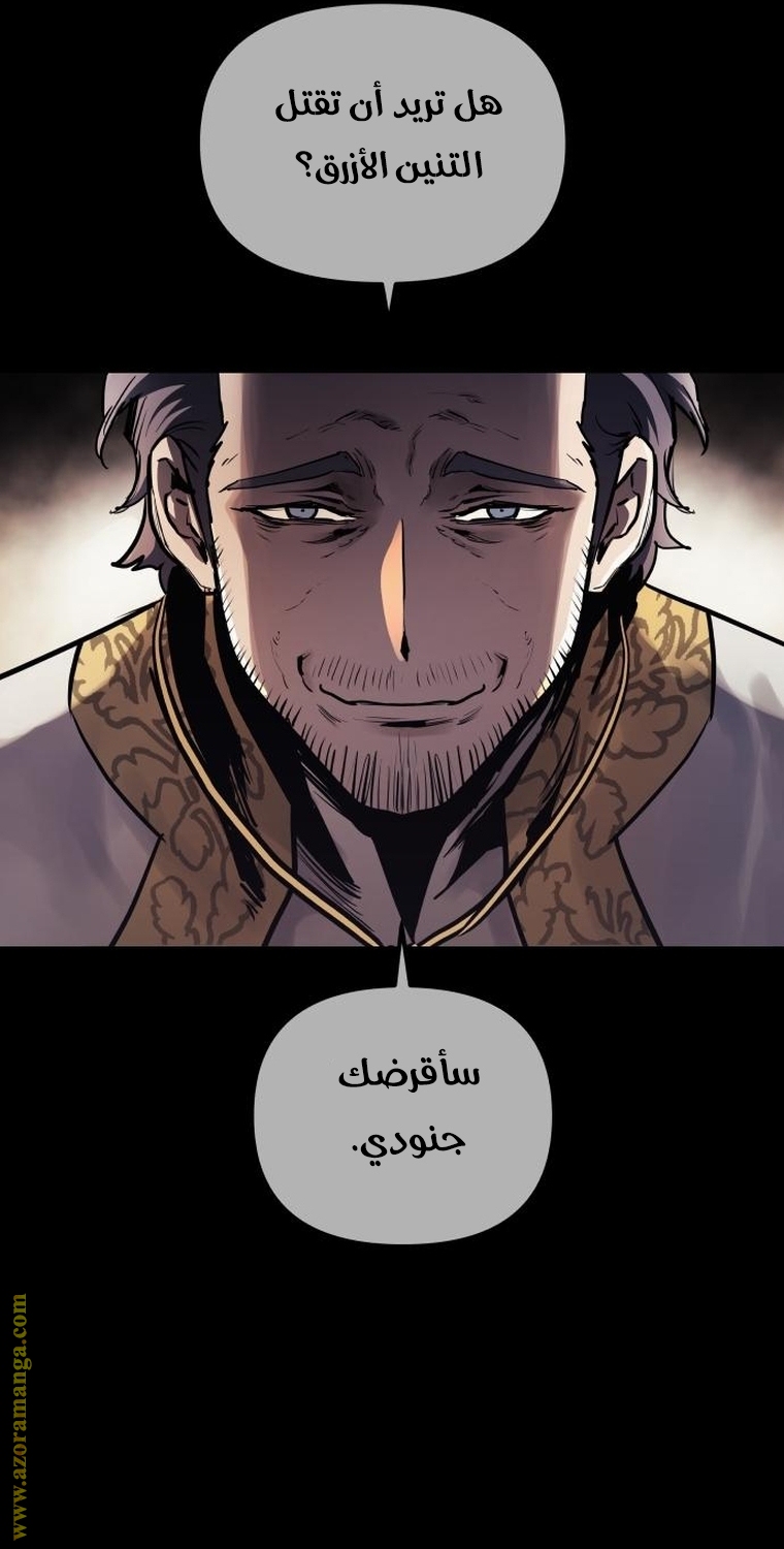 Read Reincarnation of the Suicidal Battle God AR Manga Online