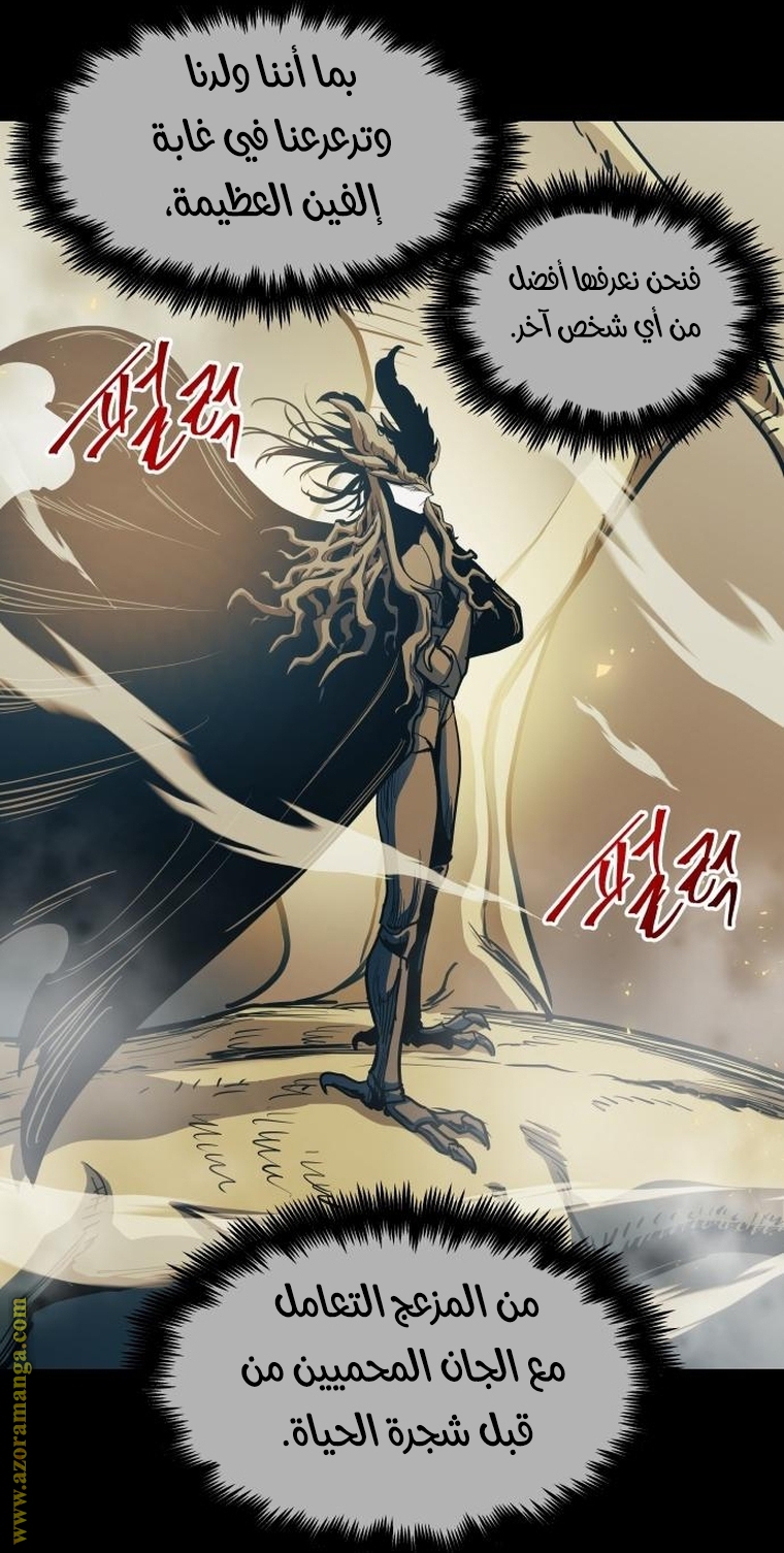 Read Reincarnation of the Suicidal Battle God AR Manga Online