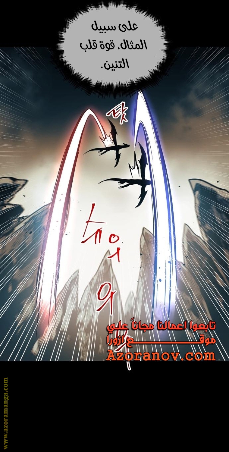 Read Reincarnation of the Suicidal Battle God AR Manga Online