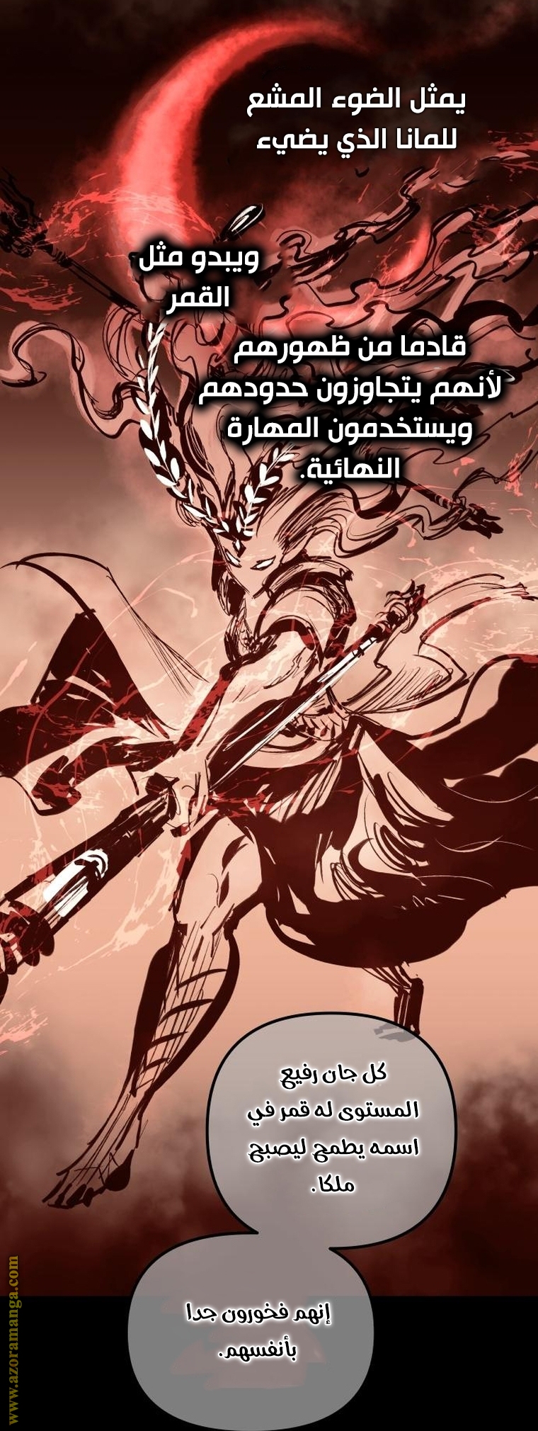 Read Reincarnation of the Suicidal Battle God AR Manga Online