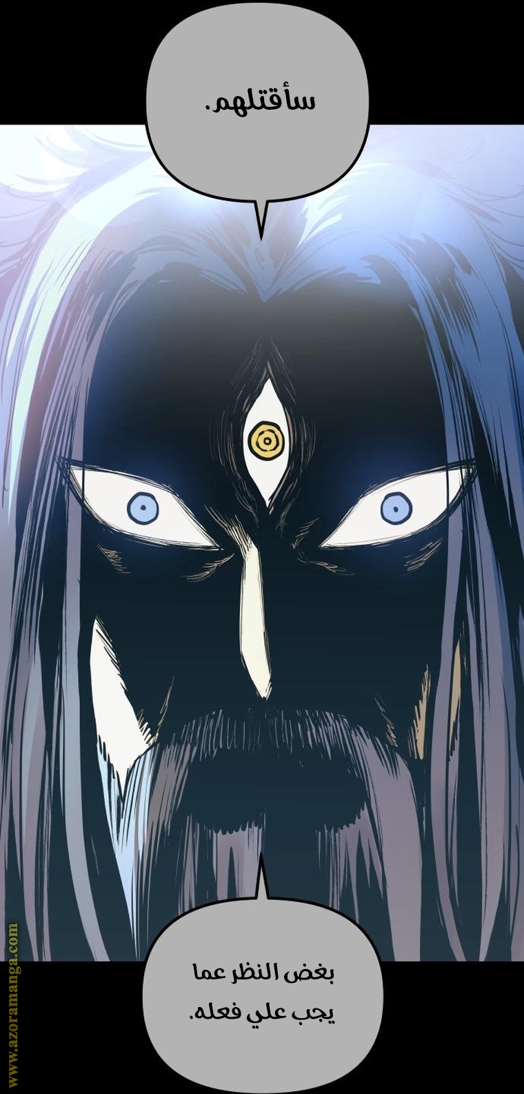 Read Reincarnation of the Suicidal Battle God AR Manga Online