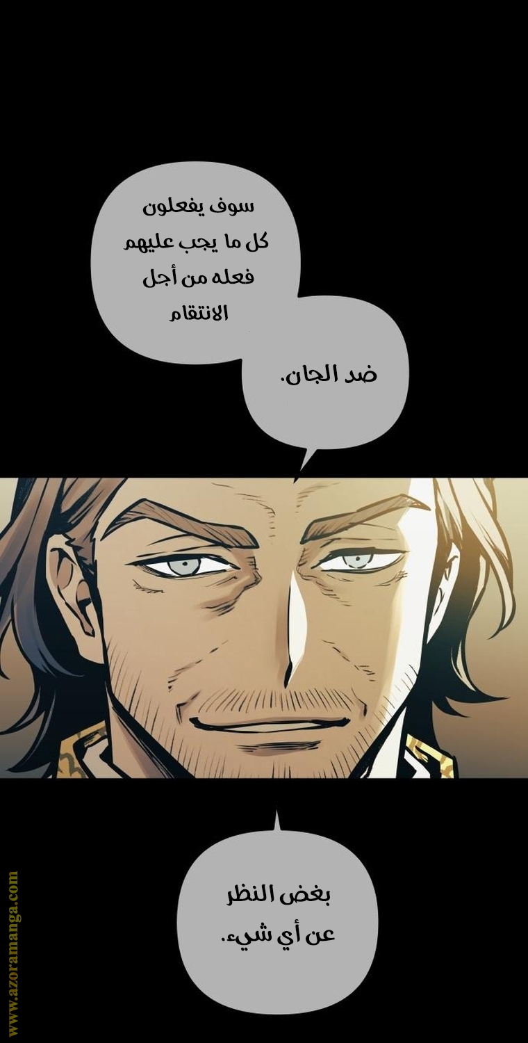 Read Reincarnation of the Suicidal Battle God AR Manga Online