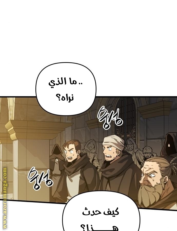 Read Reincarnation of the Suicidal Battle God AR Manga Online