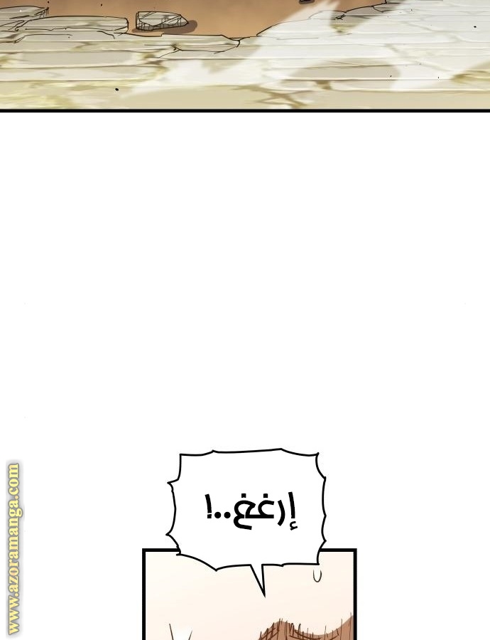 Read Reincarnation of the Suicidal Battle God AR Manga Online